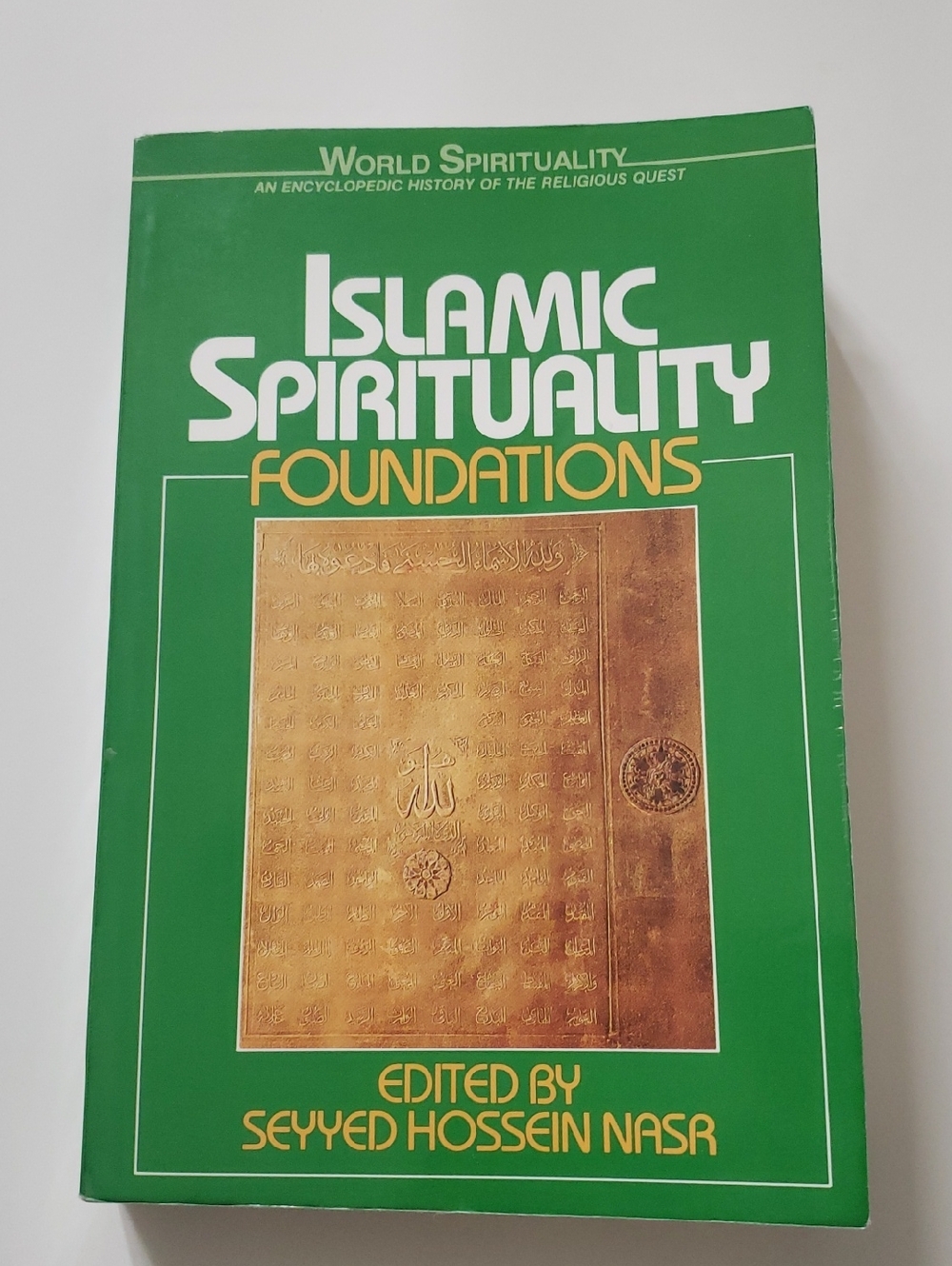 Islamic Spirituality Foundations
